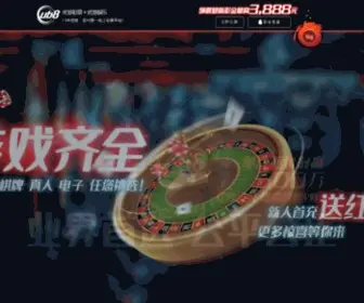 Sjsogi.com(Ub8优游登录专注于从事中ub8优游登录职生记录网) Screenshot