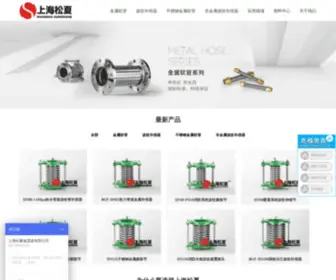 Sjsona.com(金属软管) Screenshot