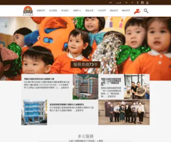 SJS.org.hk(聖雅各福群會) Screenshot