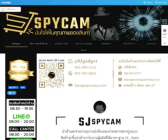 SJSPycam.com(กล้องแอบถ่าย) Screenshot