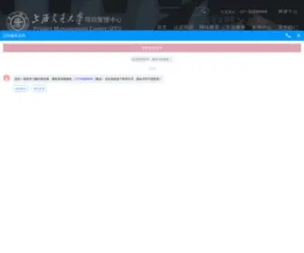 Sjtupm.com(上海交大项目管理中心) Screenshot