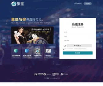 Sjtusto-ME.org.cn(聚星娱乐总代) Screenshot