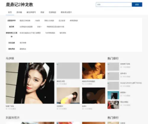 Sjxin.com.cn(7m视频分类) Screenshot
