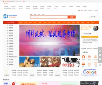 Sjxin.com(Sjxin) Screenshot