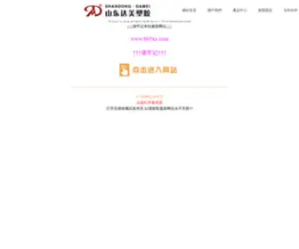 SJYHJY.com(SJYHJY) Screenshot