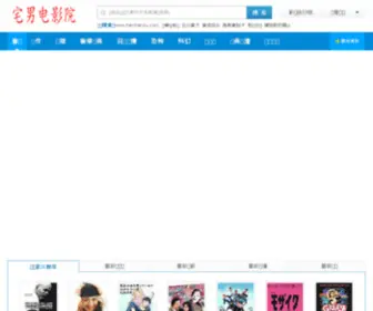 SJZ-Edu.com(石家庄市电化教育中心) Screenshot