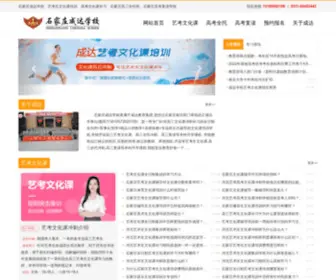 SJZCD.net(石家庄鲤龙投资担保有限公司) Screenshot