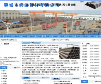 SJZCVC.com(石家庄工程职业学院) Screenshot