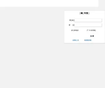 Sjzez.com(石家庄市第二中学（河北省实验中学）) Screenshot