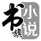 SJzjiudao.com Favicon