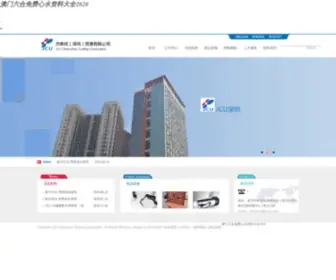 Sjzob.com(减震器) Screenshot