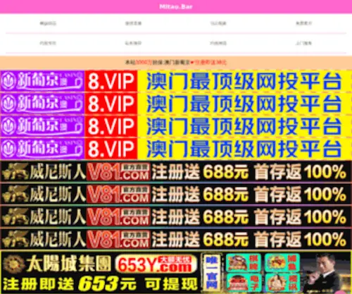 SJzquanmu.com(诈金花) Screenshot