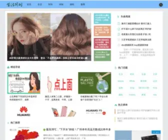 SJZRC.net(河北人才网) Screenshot