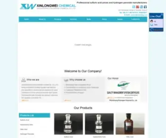 SJZXLWHG.com(Sulfuric Acid) Screenshot