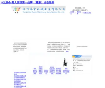 SJZXNJX.com(J9九游会) Screenshot