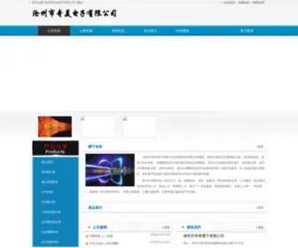 SJZZGRS.cn(石家庄中国人寿) Screenshot