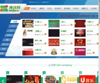 SJZZZB.com(渣浆泵) Screenshot