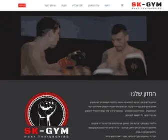 SK-GYM.net(Web Server's Default Page) Screenshot