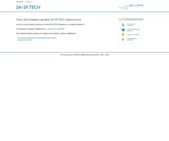 SK-IP.tech(SK IP tech) Screenshot