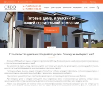 SK-Otido.ru(Ремонт) Screenshot