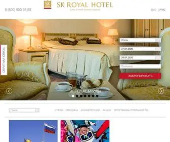 SK-Royal.ru(SK-ROYAL Гостиницы) Screenshot