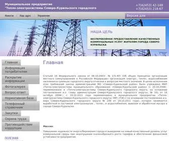 SK-Tes.ru(Муниципальное предприятие Тепло) Screenshot