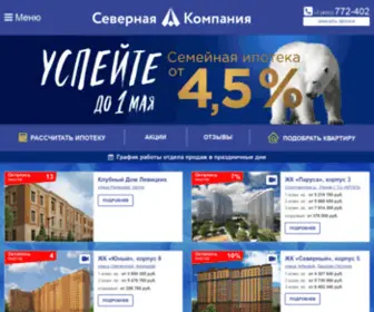 SK62.ru(квартиры) Screenshot