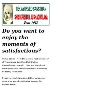 Ska1925.com(Shri Krishan Aushdhalaya) Screenshot