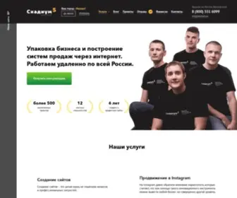 Skadium.ru(Скадиум) Screenshot