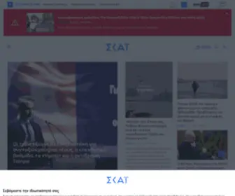 Skai.gr(Ειδήσεις Οικονομία Πολιτική για την Ελλάδα και τον Κόσμο) Screenshot
