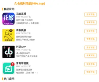 Skaifuku.com(Skaifuku) Screenshot