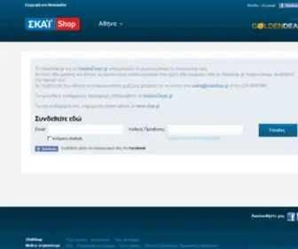 Skaishop.gr(To SKAI.gr είναι ένα web site με ειδήσεις (eidiseis)) Screenshot