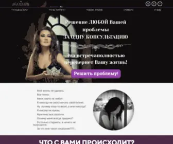 Skajiprobleme.net(муж хочет уйти +из семьи) Screenshot