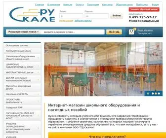 Skale.ru(Интернет) Screenshot