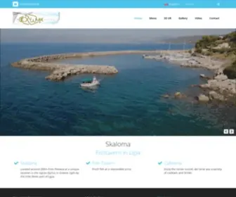 Skaloma.gr(Fishtavern in Ligia) Screenshot