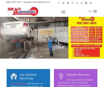 Skapautomobiles.com(Brand New) Screenshot