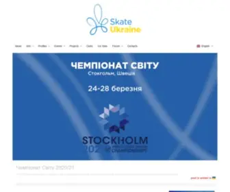 Skating.com.ua(Фигурное) Screenshot