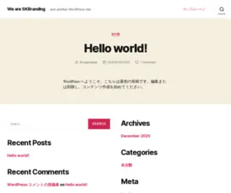 SKbranding.net(Just another WordPress site) Screenshot