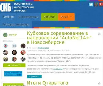 SKbrii.ru(Домен) Screenshot