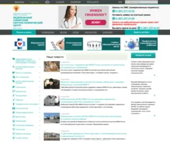 SKC-Fmba.ru(Сайт) Screenshot