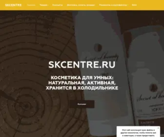 Skcentre.ru(Магазин косметики для умных) Screenshot