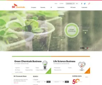 SKchemicals.com(Sk케미칼) Screenshot