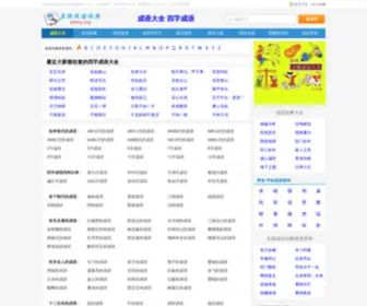 SKCHY.com(时城拍卖网) Screenshot