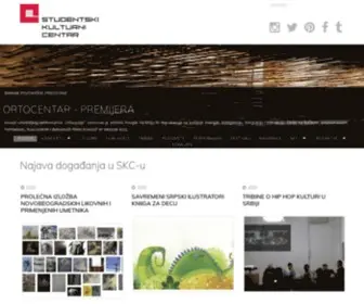 SKC.org.rs(Najava Događaja Studentski kulturni centar Beograd) Screenshot