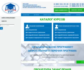SKCPK.ru(ЦИПКП) Screenshot