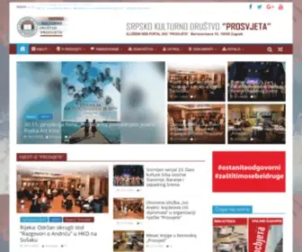 SKD-ProsvJeta.hr(This page) Screenshot