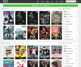 SKDBD.com(斯柯达) Screenshot