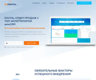 Skdigital.ru(SK DIGITAL) Screenshot