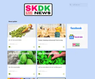 SKDknews.com(SKDKnews) Screenshot