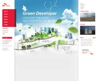 SKDND.com(Green Developer) Screenshot